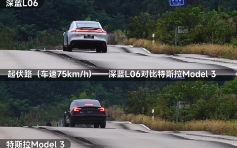 磁流变悬架有多强 深蓝L06与特斯拉Model 3飞坡对比视频秒看懂