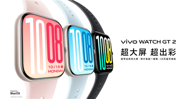 699元！vivo WATCH GT 2已支持移动/联通eSIM服务：可独立通话联网