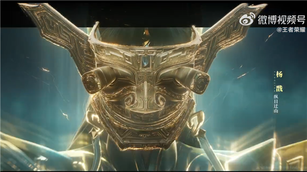 十周年限定 这就是张艺谋耗时11个月打造的《王者荣耀》皮肤