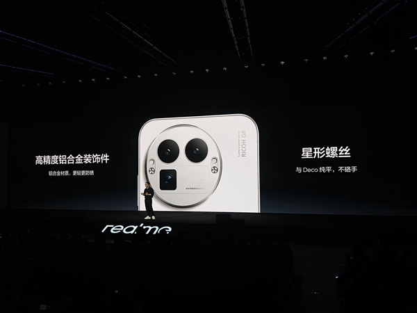 真我GT8 Pro行业首创机械拼装设计：外观颠覆行业