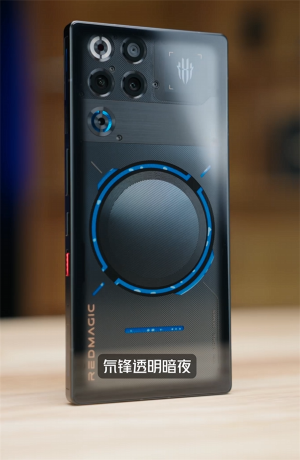 行业首款风水双冷手机 红魔11 Pro系列真机开箱：酷炫水冷环、唯一纯平后盖