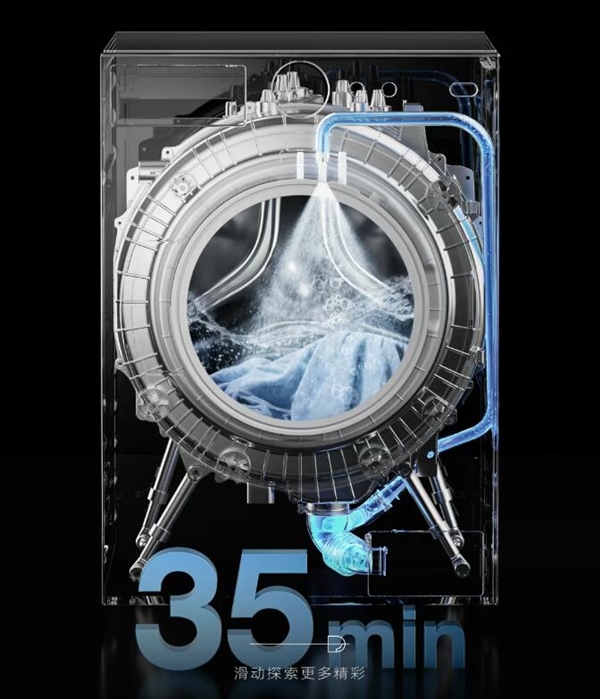 追觅发布首款机械臂洗衣机：屏幕可自动伸缩 纯平0凸出