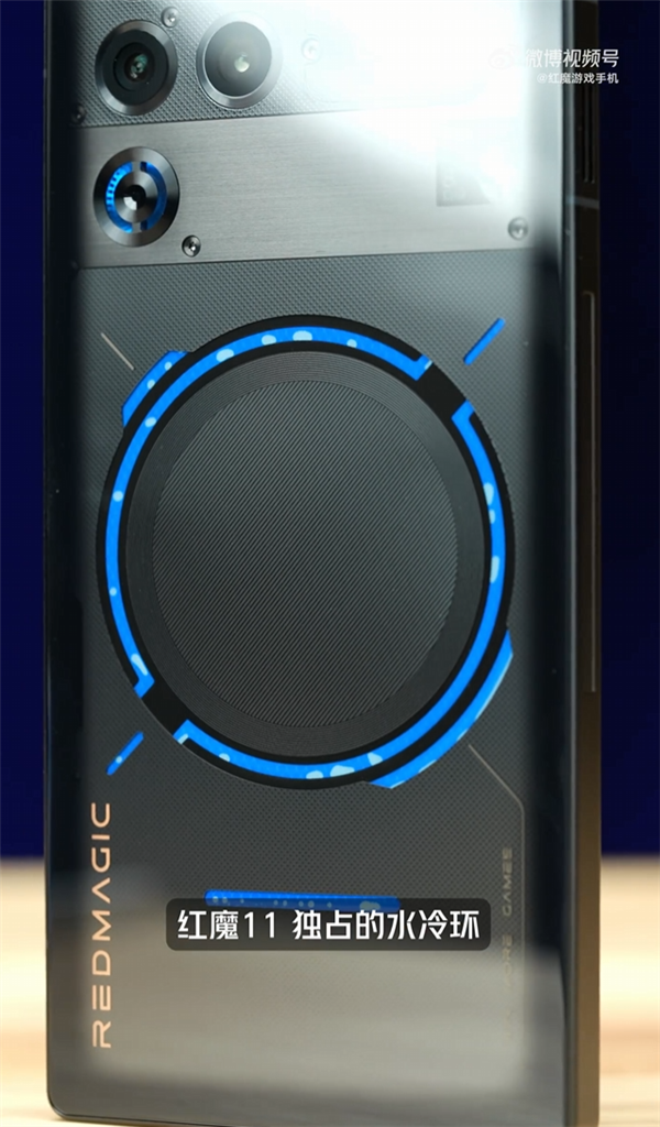 行业首款风水双冷手机 红魔11 Pro系列真机开箱：酷炫水冷环、唯一纯平后盖