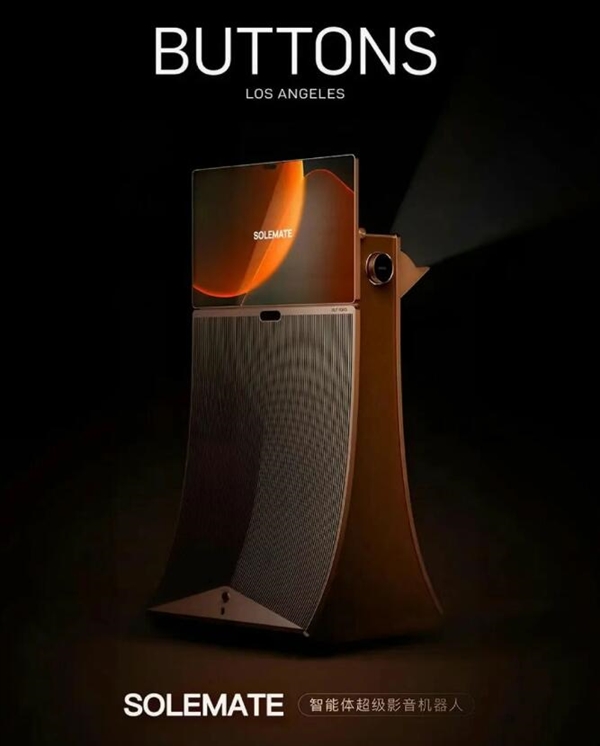 天太发布影音机器人：在家里自由移动 随叫随到