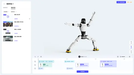 零代码上手即用！智元推出机器人内容创作平台“灵创” 