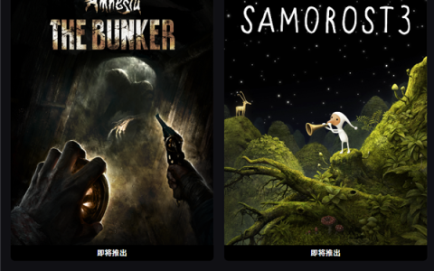 Epic喜+1：经典解谜游戏《银河历险记3》免费得