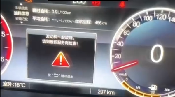 男子花13万多买越野车 结果新车不到300公里柴油发动机频出故障