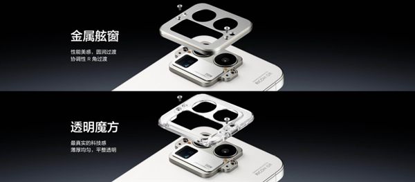 真我GT8 Pro行业首创机械拼装设计：外观颠覆行业