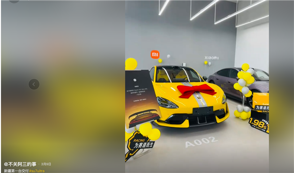 新疆一小米SU7 Ultra飞坡10多米翻滚多圈 车主感谢雷军：门能开 没起火