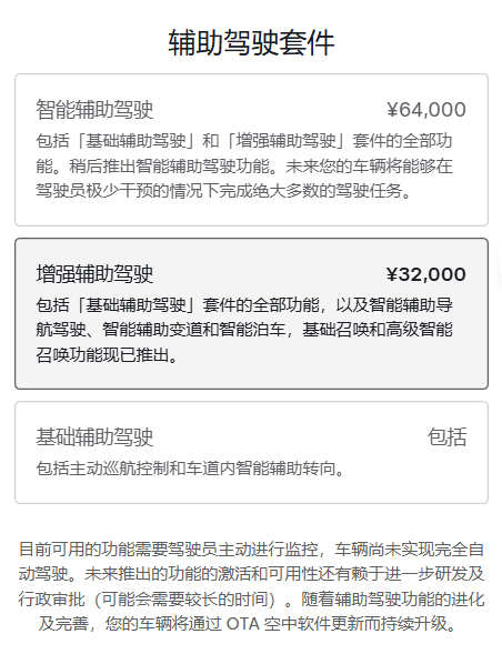 博主：特斯拉的的自动泊车 是他所有新能源车中体验最差的