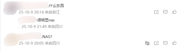 云集本地！大疆官宣10月14日发布新品 网友猜测是NAS