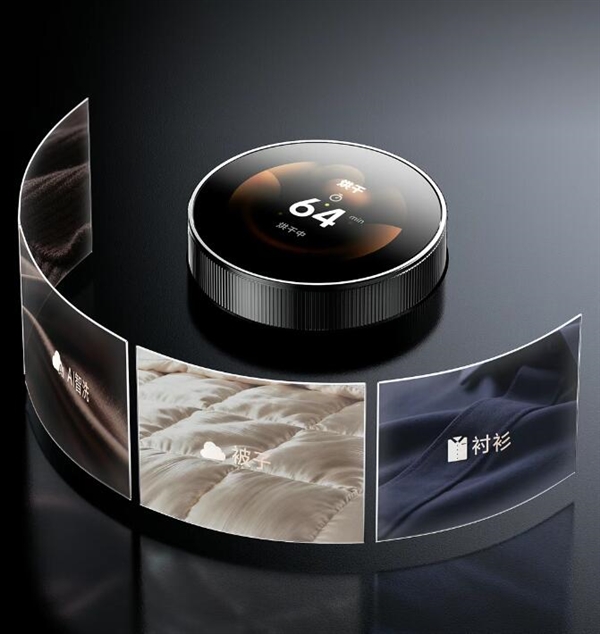 追觅发布首款机械臂洗衣机：屏幕可自动伸缩 纯平0凸出