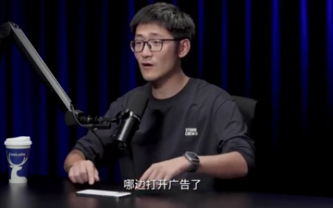 影视飓风Tim吐槽摇一摇跳广告：放8台手机 哪边打开广告哪边地震了