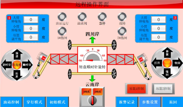 国内首台！智能行轨式桥检车成功通电运行