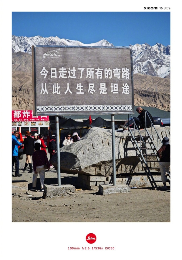 雷军测试小米汽车现身盘龙古道：开起来确实很刺激