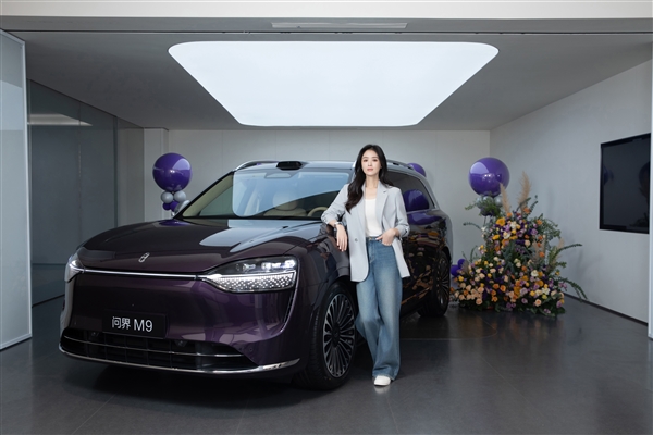 演员蒋欣成问界M9车主：选了银境紫全新配色