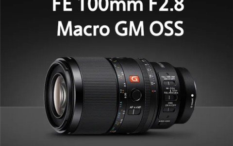 9299元！索尼首款G大师微距镜头FE 100mm F2.8 Macro GM OSS发布