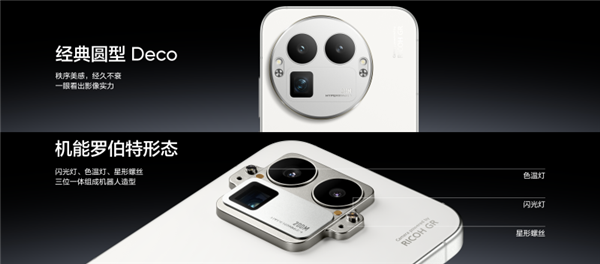 真我GT8 Pro行业首创机械拼装设计：外观颠覆行业