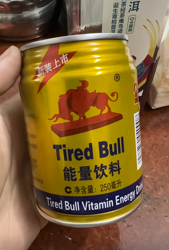 网购红牛到货变“累牛困牛” 红牛回应：将严厉打击假冒产品！