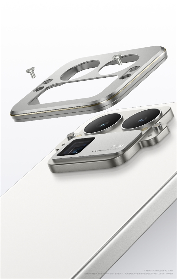 真我外观质感新巅峰！GT8 Pro设计细节公布 行业首创机械拼装+金属中框