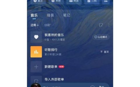 网友新手机号登入去世歌手李玟账号 网易云音乐客服回应：已解绑