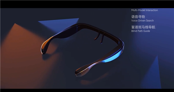 95后小伙手搓AI眼镜：盲道、红绿灯都可认出 成本仅百元