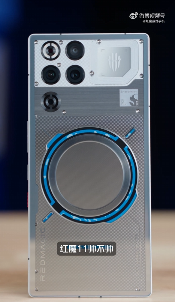 行业首款风水双冷手机 红魔11 Pro系列真机开箱：酷炫水冷环、唯一纯平后盖