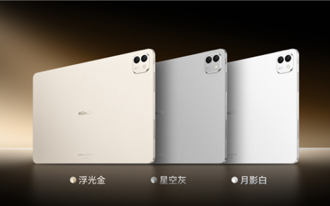 首发第五代骁龙8至尊版！荣耀MagicPad 3 Pro首销：3799元起