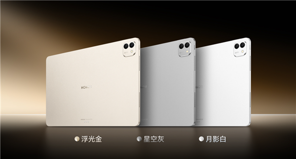 首发第五代骁龙8至尊版！荣耀MagicPad 3 Pro首销：3799元起