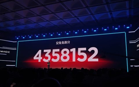 红魔11 Pro系列跑分突破435万：性能最强悍的安卓旗舰