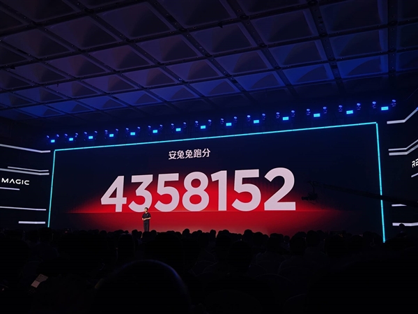 红魔11 Pro系列跑分突破435万：性能最强悍的安卓旗舰