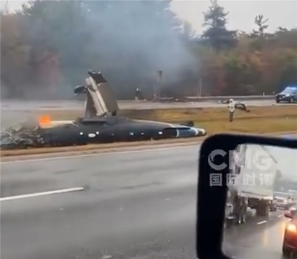 三天连续三起坠机事故！美国又一小飞机坠毁高速公路 已致2死1伤