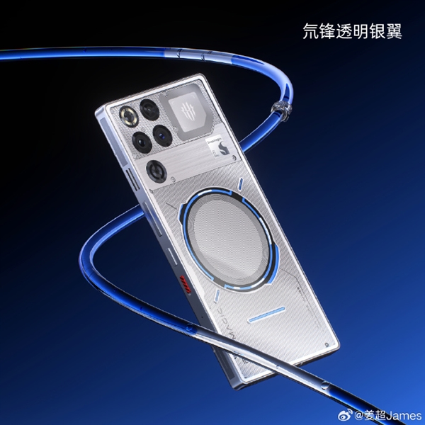 红魔11 Pro外观出炉！背部水冷环酷炫 行业首次水冷、风冷双散热