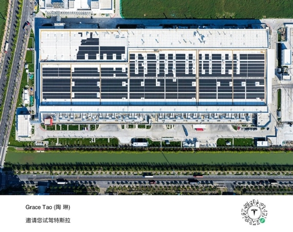 特斯拉上海两大工厂要铺满光伏板 每年能发1700万度电