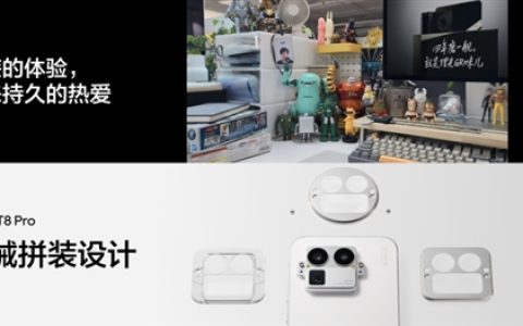真我GT8 Pro行业首创机械拼装设计：外观颠覆行业