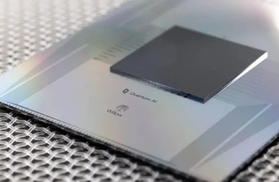 谷歌：Willow芯片在量子计算领域取得突破 比最快超算快13000倍