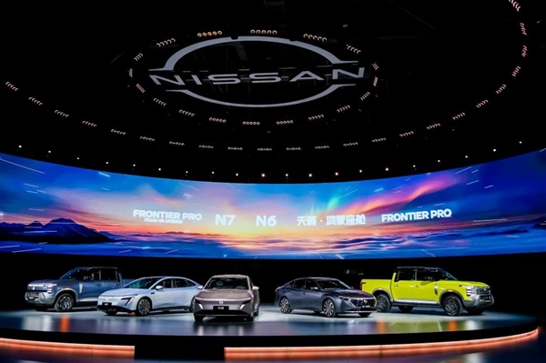 日产中国40岁生日献礼：日产首款插电混动N6及日产Z NISMO亮相