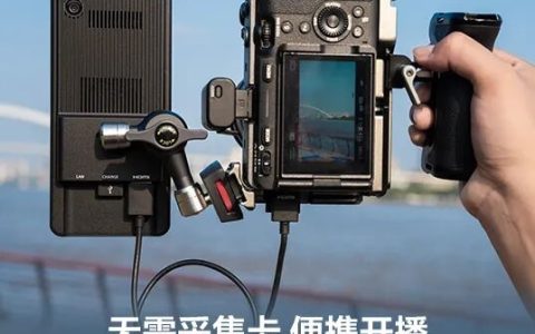 7999元 索尼发布5G直播神器：HDMI直连相机 随时随地直播