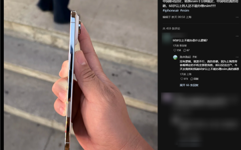 中国电信回应超过60岁不能办eSIM业务：10月24日起恢复办理