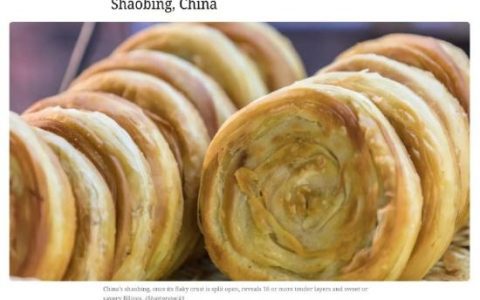 “全球50种最佳面包”评选公布 中国烧饼再次入选