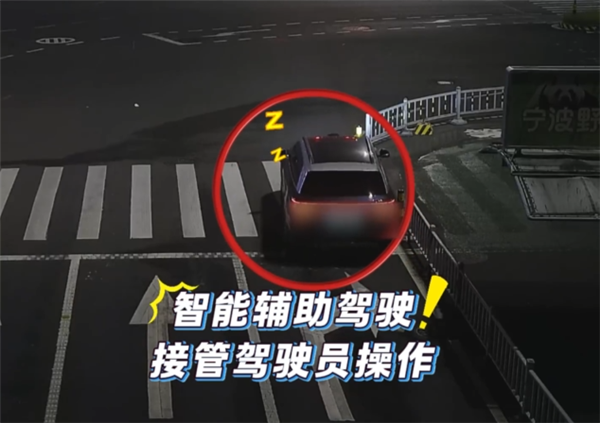 男子开辅助驾驶后睡着 结果车辆闯红灯还撞护栏