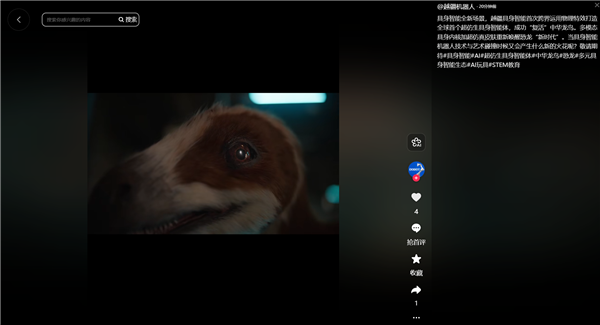 全球首个超仿生具身智能体！越疆发布新款机器人“复活”中华龙鸟