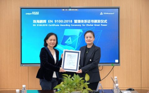 鹏辉能源获TÜV莱茵颁发EN 9100:2018认证证书