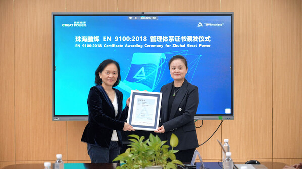 鹏辉能源获TÜV莱茵颁发EN 9100:2018认证证书