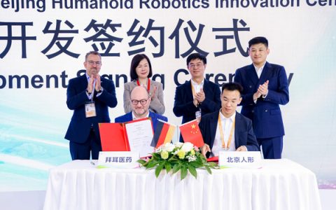 拜耳医药携手北京人形，合作探索人形机器人及具身智能技术