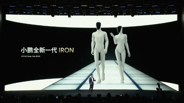 不止160万！何小鹏称AI人才需求大 应届生薪资上不封顶