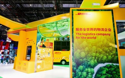第八届进博会DHL快递展台