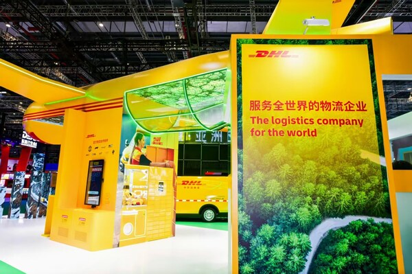 第八届进博会DHL快递展台