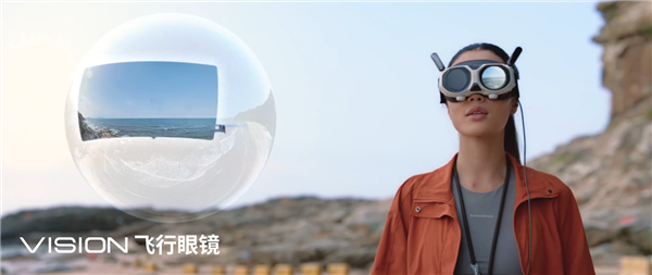 全球首款8K全景无人机！影石影翎全景无人机空中发布会定档12月4日