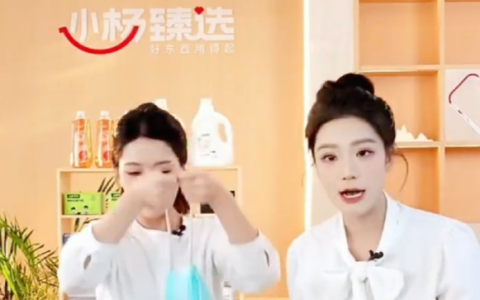 三只羊旗下官方账号复播：20分钟观看近2万